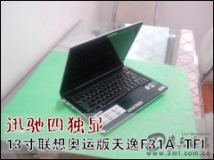 ����ʼǱ�: Ѹ���Ķ��� 13��������˰�����F31A-TFI
