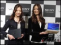 ����ʼǱ�: ���ᷢ���¿� 11.6�糬�ᱡVAIO Xϵ�б�