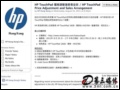 ƽ�����: HP TouchPadͣ��,������۲���700�����
