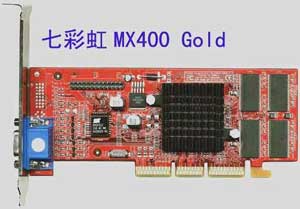 ߲ʺMX400 GoldԿ