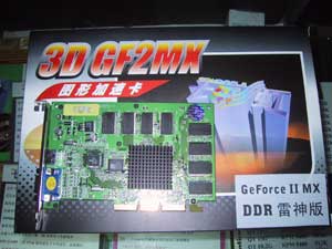 qchmx64ddr.jpg (13666 bytes)