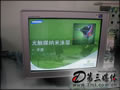 三星997MB显示器