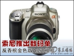 �������: �����Ƴ����뵥�����Ľ�ɫ��A350���