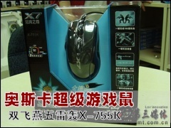 ˫�������: ��˹��������Ϸ��! ˫�������׺�X-755K