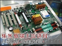 ���嵼��: ��Ȼ�Ͷ�����ѡ�� �˿�ͼ�P35���嵼��