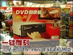 ���ǿ�¼��: һ����� ���ǹ�ӰTS-H653E��¼������