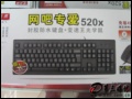 ˫�������: ����ҵ������ ˫����520X������װ����98