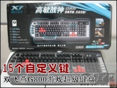 ˫�������: ˫����G800��Ϸ��������!15���Զ����