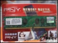 PNY�ڴ�: PNY DDRII 800 1G ����������ѡ��130Ԫ