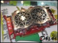 �����Կ�: 675/2000MHzĬ��Ƶ�� ����8800GT�޵а�