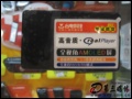 ̨��MP4: ˫�˼ܹ� ����д�����AMOLED��̨��M30