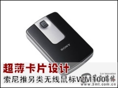 �������: ������Ƭ��� �����������������WM100