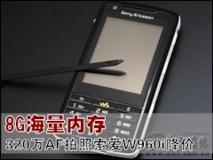 �����ֻ�: 8G�����ڴ� 320��AF��������W960i����