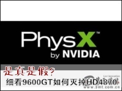 ̫�����Կ�: �����Ǽ٣� ϸ��9600GT������HD4870