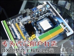 Ӱ������: רΪHTPC�û����� DX10���������399Ԫ