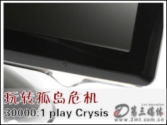 LG��ʾ��: ��ת�µ�Σ�� 30000:1 play Crysis(ͼ)