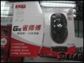 ˫�������: ����������� ˫����ʡʦ��G6-70D������