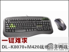 ��ʼ���: һ������ DL-K8070+M420ս�������ս����