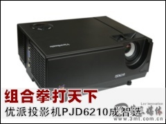 ����ͶӰ��: ���ȭ������ ����ͶӰ��PJD6210����ѡ