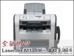 ����һ���: ȫ�µ�HP LaserJet M1319fһ�������