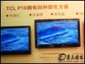 TCL����: ����ϲ�ء����硱 TCLҺ��������������