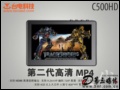 ̨��MP4: HDMI������� 5��WVGĄ��C500HD���ع�