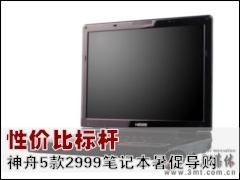 �ʼǱ�����: �Լ۱ȱ�� ����5��2999�ʼǱ���ٵ���