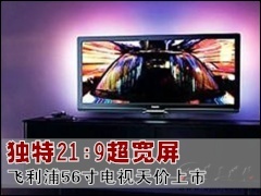 �����ֵ���: ����21:9������ ������56������������