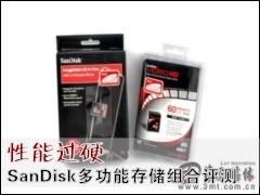 SanDisk���濨: ���ܹ�Ӳ SanDisk�๦�ܴ洢�������
