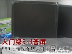 �������ʾ��: ���ż�5:4���� 999Ԫ�����19Ӣ��Һ��