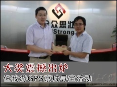 ������GPS: ������GPS����Ѱ��� ���𺳳�¯��