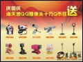 �����QQ: ӭ��������� �����QQ����ͷ��ʮ��Q��
