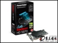 ��������Կ�: �����׿�ˮ��HD 5870���� ���³����У�