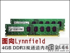 �����ڴ�: 4GB DDR3˫ͨ���ڴ���װ ����Lynnfield