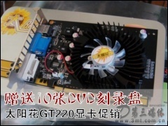 ̫�����Կ�: ̫����GT220�Կ����� ����10��DVD��¼��