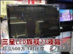 ������ʾ��: ����LED�콢23Һ�� ����500��:1�Աȶ�