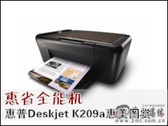 ����һ���: ��ʡȫ�ܻ� ����Deskjet K209a����ͼ��