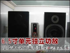 ����������: 6.5�絥Ԫ�������� ������C200����ǿ��