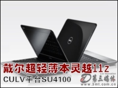�����ʼǱ�: CULVƽ̨SU4100 �������ᱡ����Խ11z