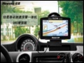 Ŧ��GPS: ��ֵ�۷��� Ŧ��Q90��ǿ��GPS����1599Ԫ