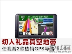 ������GPS: ������Ʒ��յش� ������2������GPS����