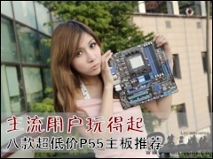 ���嵼��: �����û������ �˿�ͼ�P55�����Ƽ�