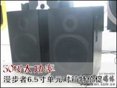 ����������: 50W���� ������6.5�絥Ԫ�����ؼ۴�
