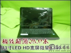 ΢�ǱʼǱ�: ���³���CULV�� 13��LED HD����΢��X340