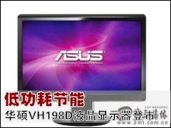 ��˶��ʾ��: �͹��Ľ��� ��˶VH198DҺ����ʾ������