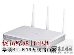 ��˶·����: ��˶RT-N16����·���� �������ʹ�ӡ��