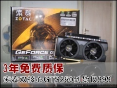 ��̩�Կ�: 3������ʱ� ��̩˫����GTS250������999