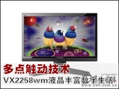 ������ʾ��: ��㴥������ VX2258wmҺ���ḻ��������