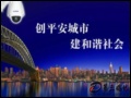 ���·�����: Я�ֵ��� �������һ�廯ƽ������